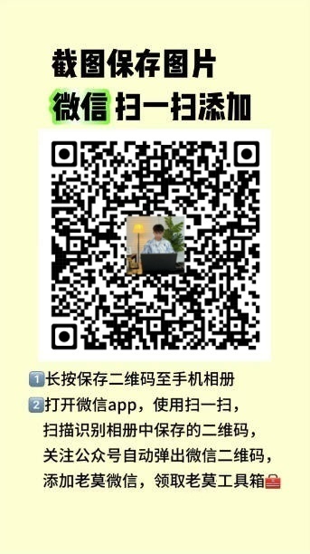 微信