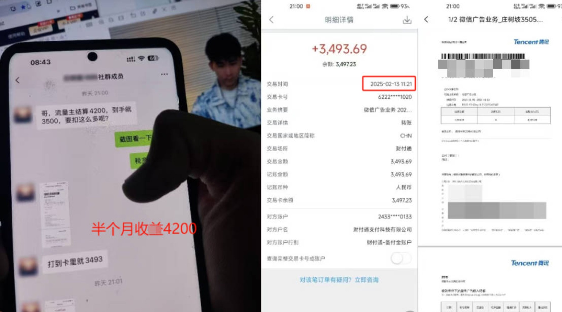 现在！我推出了一个超值的赚钱社群【老莫涯多财项目】，欢迎你的加入！